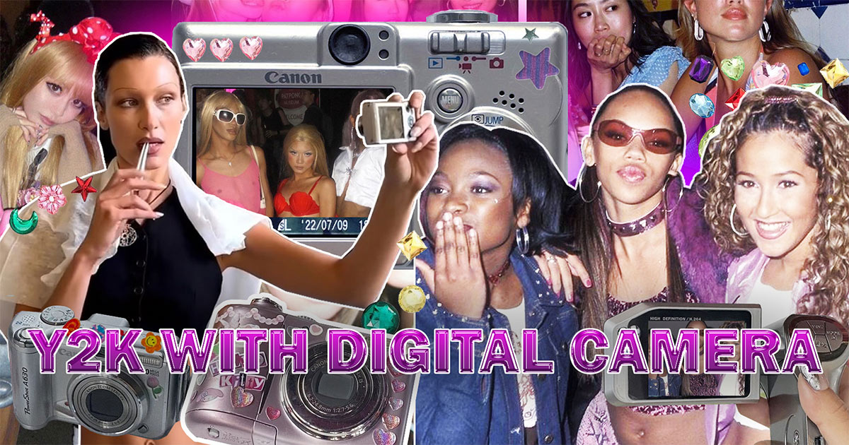 “Y2K WITH DIGITAL CAMERA” เทรนด์ถ่ายรูปด้วยกล้องตัวเก่า แต่รูปเก๋ามาก!